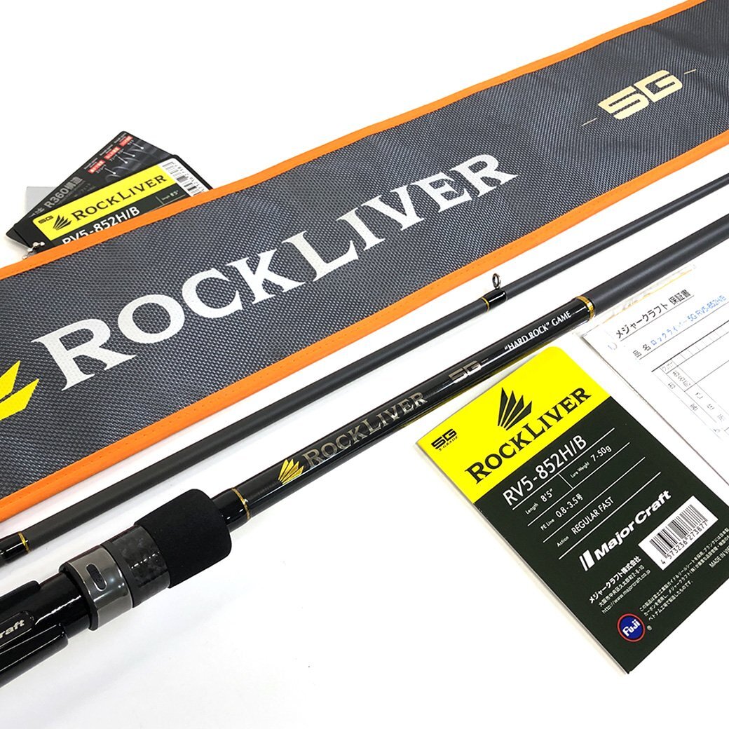 Yahoo!オークション -「メジャークラフト ロックライバー5g」の Yahoo!オークション -「メジャークラフト ロックライバー5g」の