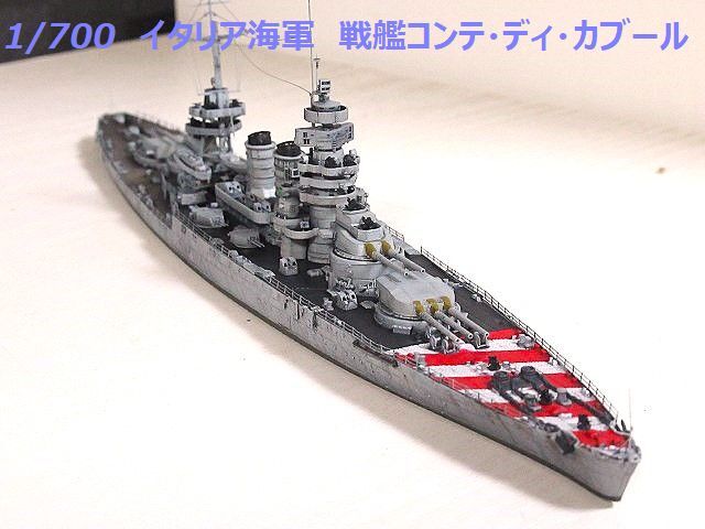 Yahoo!オークション -「イタリア海軍」(船、ボート) (プラモデル Yahoo!オークション -「イタリア海軍」(船、ボート) (プラモデル