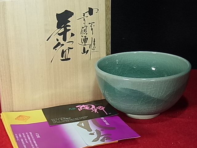 Yahoo!オークション -「山上義正」(九谷) (日本の陶磁)の落札 Yahoo!オークション -「山上義正」(九谷) (日本の陶磁)の落札