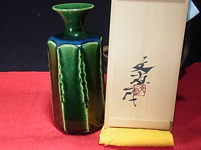 2025年最新】Yahoo!オークション - 花器、壷(瀬戸 日本の陶磁)の 2025年最新】Yahoo!オークション - 花器、壷(瀬戸 日本の陶磁)の