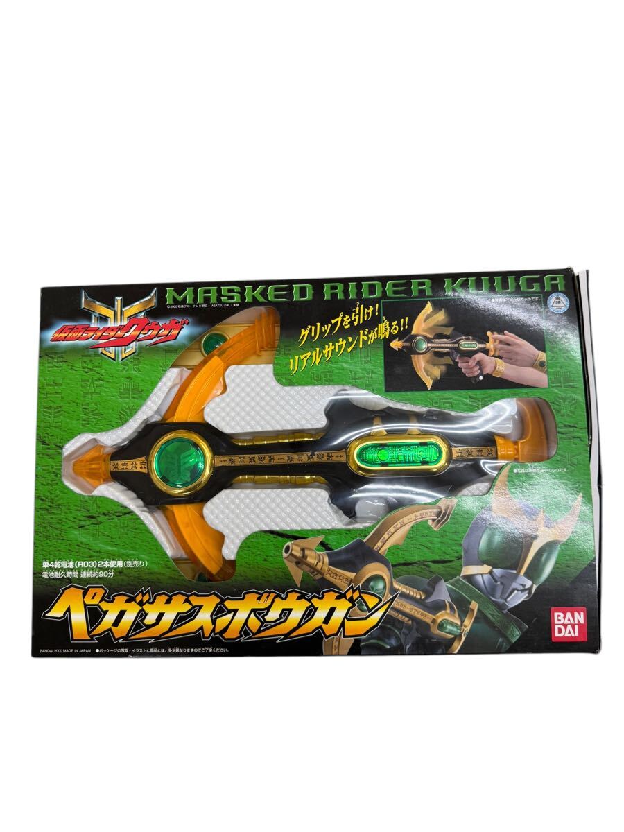 Yahoo!オークション -「仮面ライダークウガペガサスボウガン Yahoo!オークション -「仮面ライダークウガペガサスボウガン