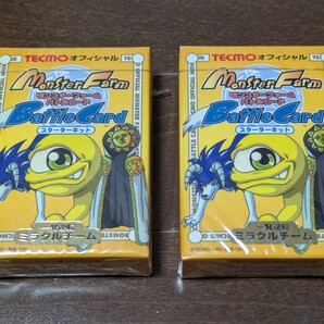 モンスターファーム バトルカード★スターターキット 一発逆転ミラクルチーム 2個セット★新品未開封★スエゾー ライガー ガリ★送料無料