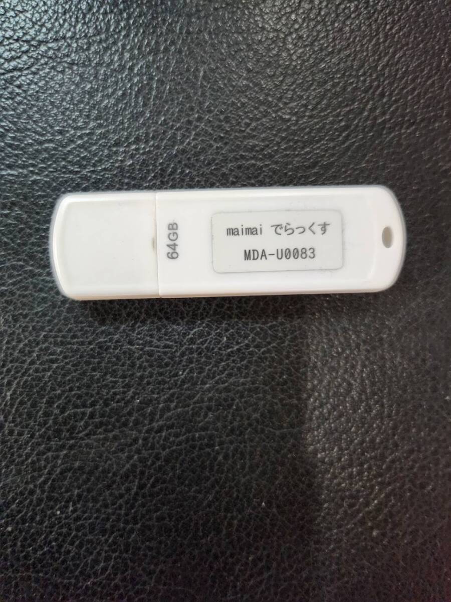 Yahoo!オークション -「usb メモリ」(アーケードゲーム) (ゲーム Yahoo!オークション -「usb メモリ」(アーケードゲーム) (ゲーム