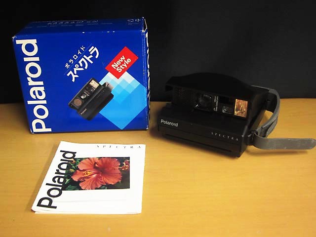 2025年最新】Yahoo!オークション -ポラロイドスペクトラの中古品