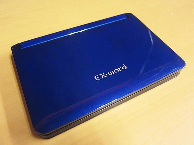 Yahoo!オークション -「casio ex word」の落札相場・落札価格 Yahoo!オークション -「casio ex word」の落札相場・落札価格