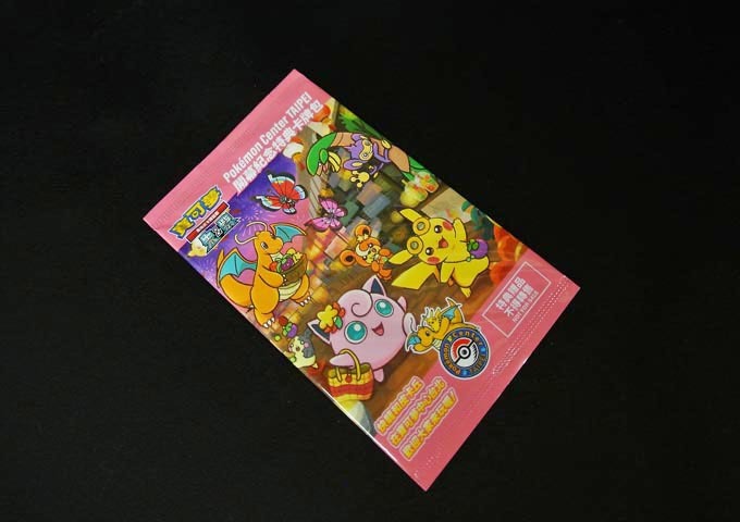 Yahoo!オークション -「台北 ピカチュウ」の落札相場・落札価格 Yahoo!オークション -「台北 ピカチュウ」の落札相場・落札価格