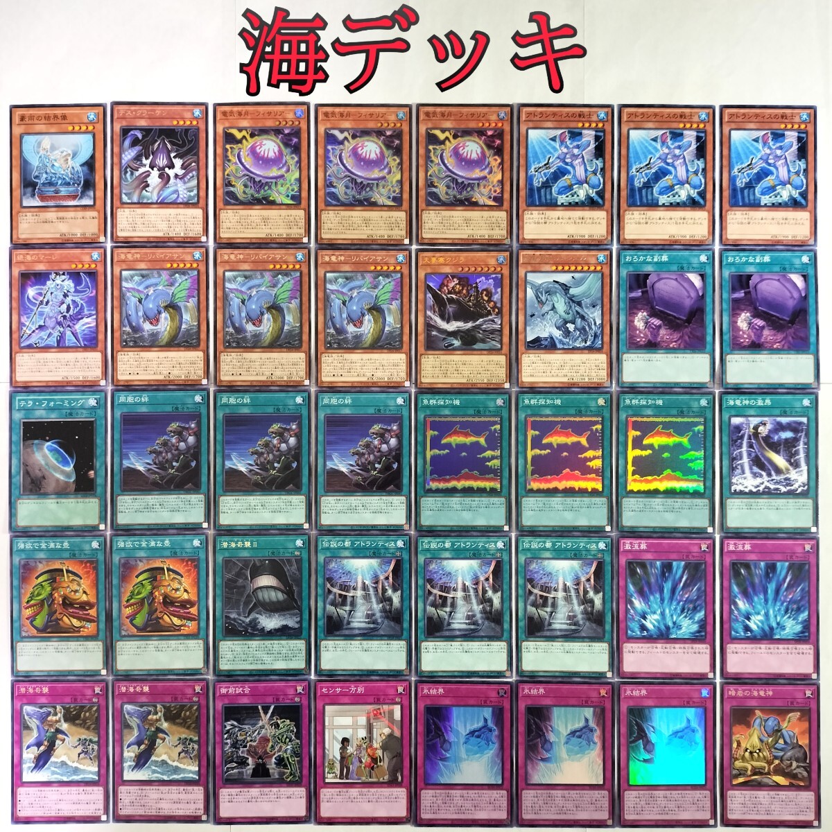 遊戯王引退まとめ売り