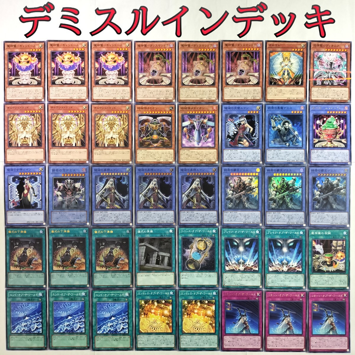 2025年最新】Yahoo!オークション -遊戯王 引退 デッキの中古品 2025年最新】Yahoo!オークション -遊戯王 引退 デッキの中古品