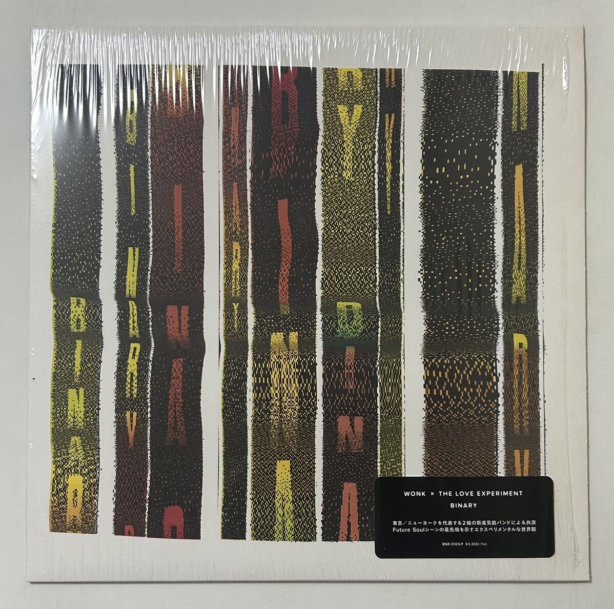 2025年最新】Yahoo!オークション -wonk lp(レコード)の中古品