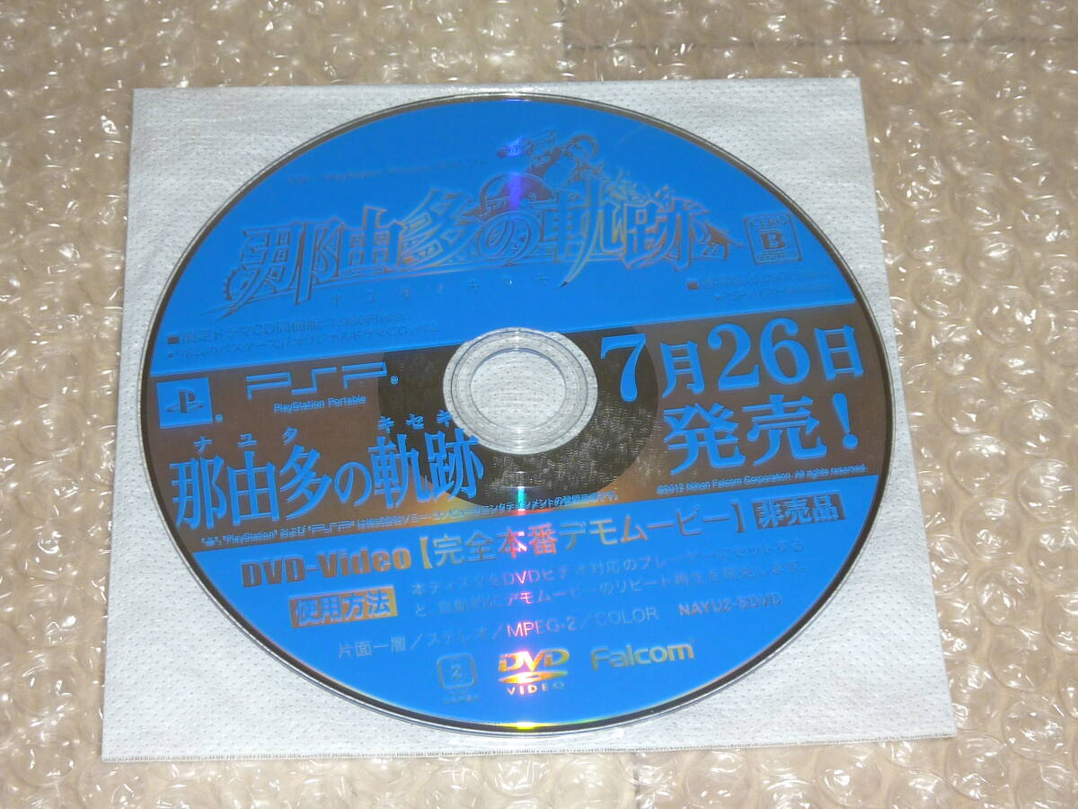 Yahoo!オークション -「店頭放映用dvd」の落札相場・落札価格