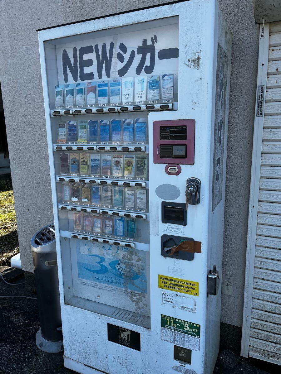 Yahoo!オークション -「たばこ自動販売機」の落札相場・落札価格 Yahoo!オークション -「たばこ自動販売機」の落札相場・落札価格