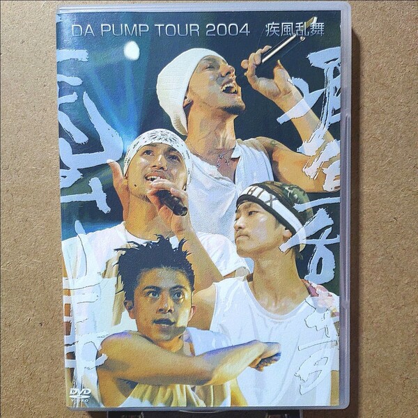 DA PUMP TOUR 2004 疾風乱舞 LIVE DVD2枚組 AVBT-91031~2 胸焦がす...GET ON THE DANCE FLOOR Night Walk CORAZON We can't stop the music