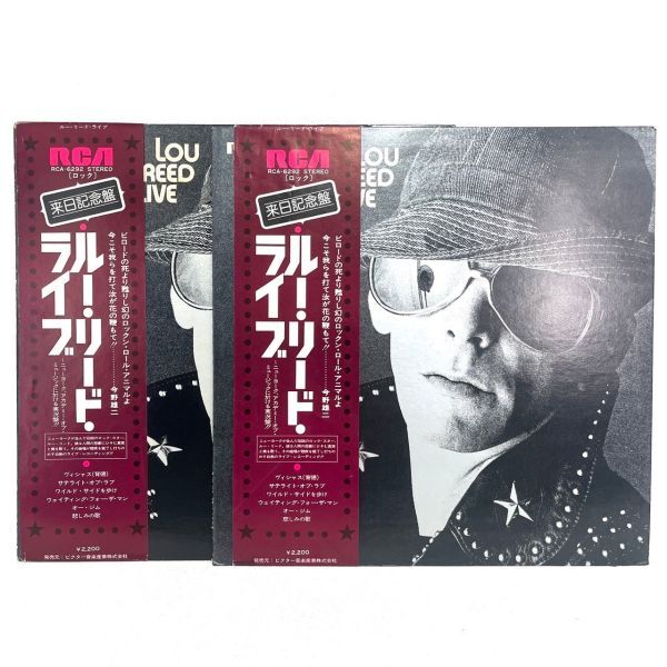 Yahoo!オークション -「ルーリード lp」の落札相場・落札価格 Yahoo!オークション -「ルーリード lp」の落札相場・落札価格