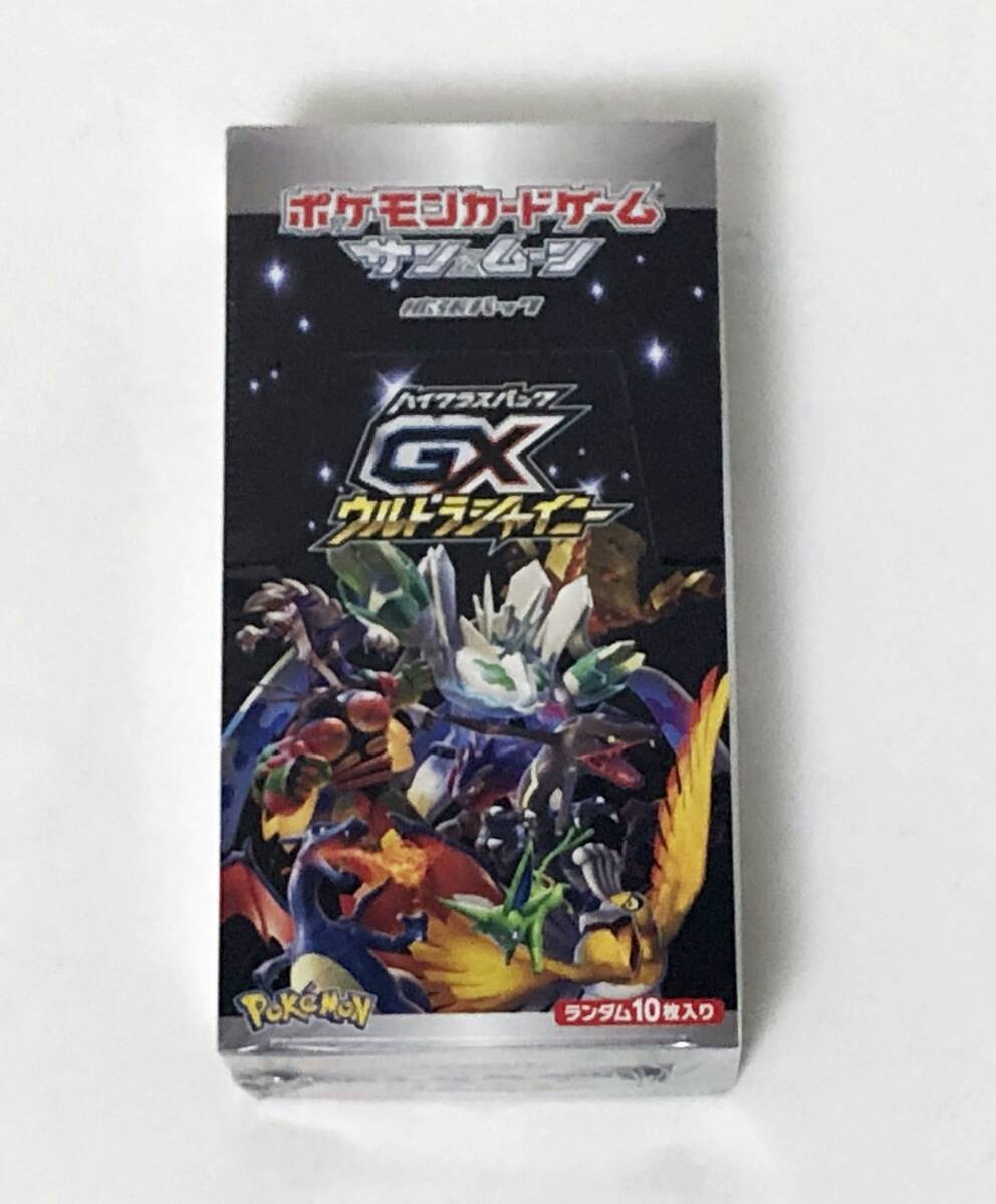 Yahoo!オークション -「ハイクラスパック gx ウルトラシャイニー Yahoo!オークション -「ハイクラスパック gx ウルトラシャイニー
