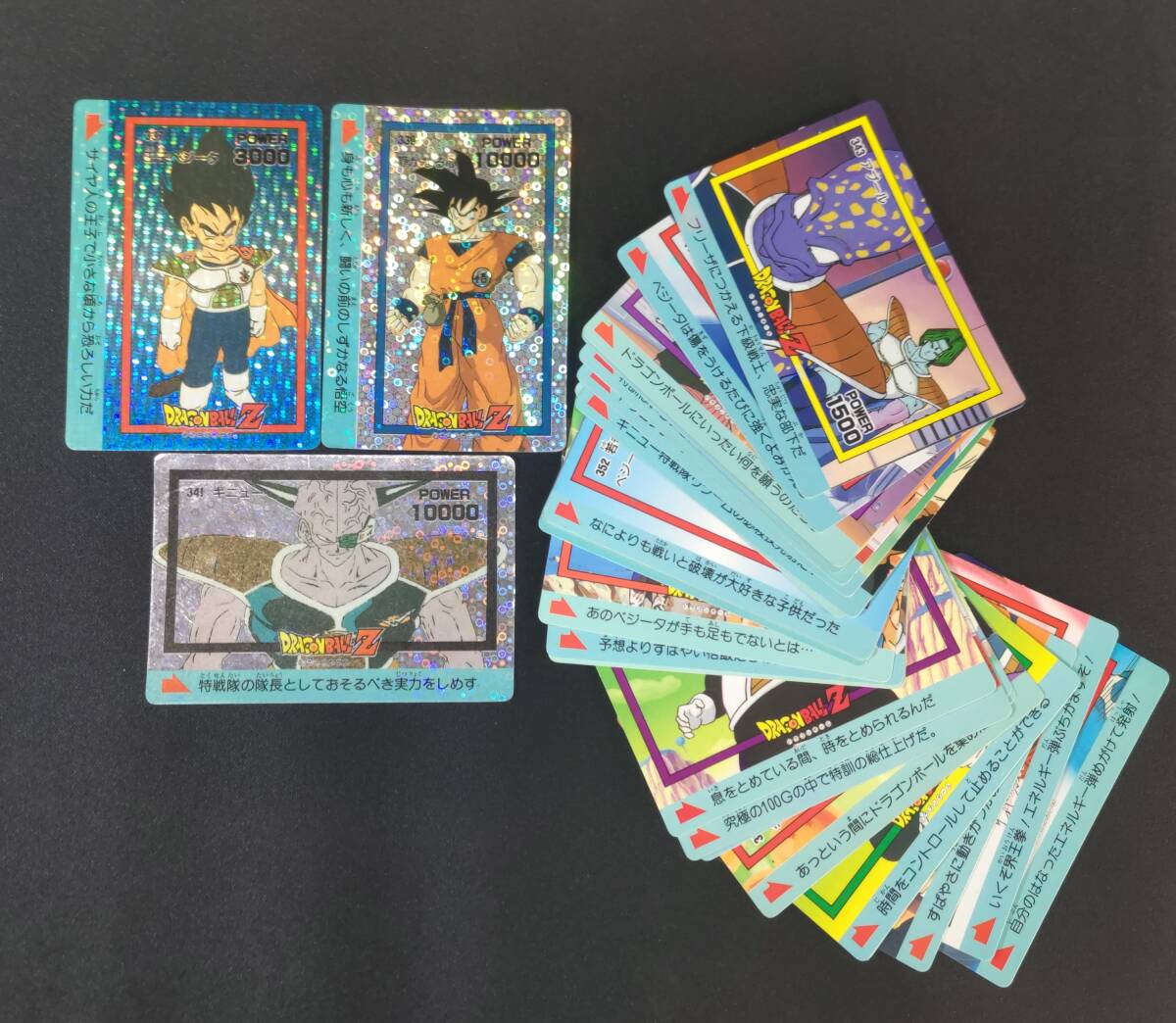 Yahoo!オークション -「ドラゴンボール ppカード 9」の落札相場 Yahoo!オークション -「ドラゴンボール ppカード 9」の落札相場