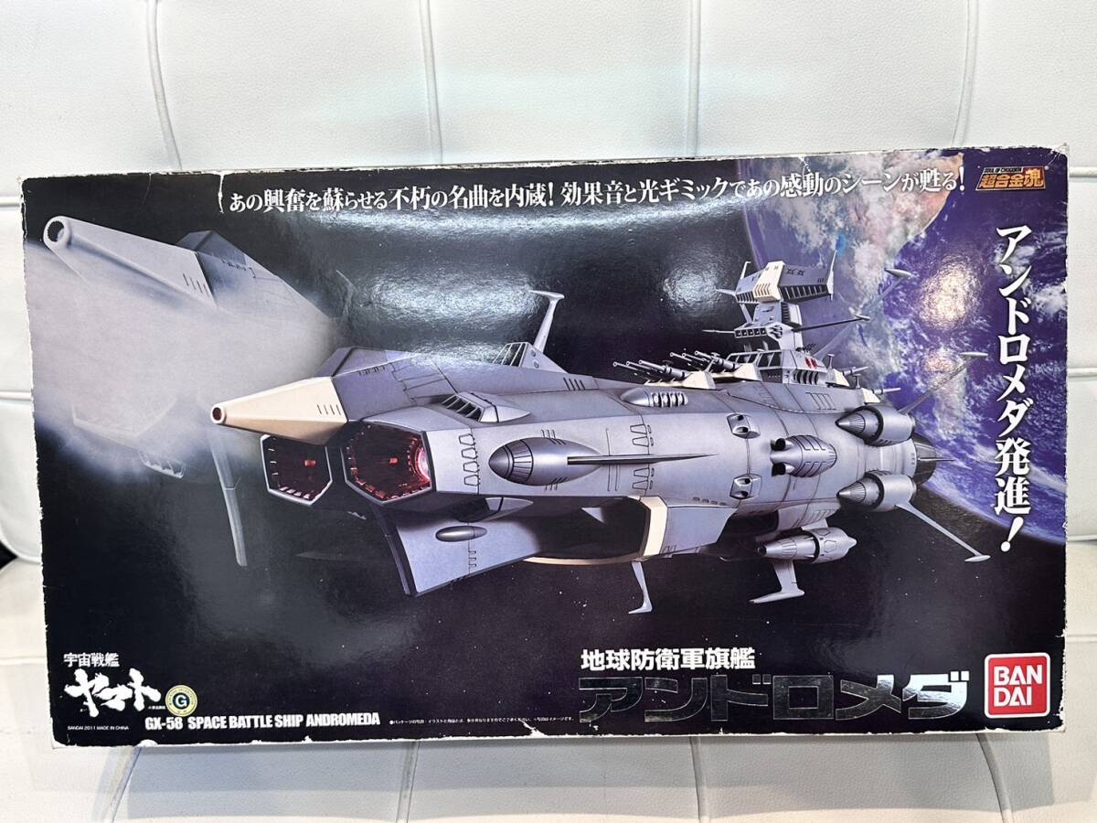 Yahoo!オークション -「超合金魂 gx-58 アンドロメダ」の落札 Yahoo!オークション -「超合金魂 gx-58 アンドロメダ」の落札