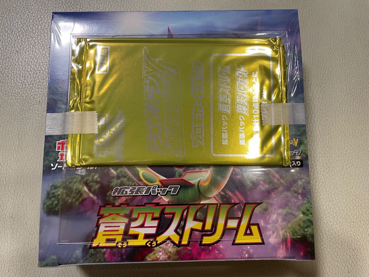 Yahoo!オークション -「蒼空ストリーム box」(ポケモンカード Yahoo!オークション -「蒼空ストリーム box」(ポケモンカード