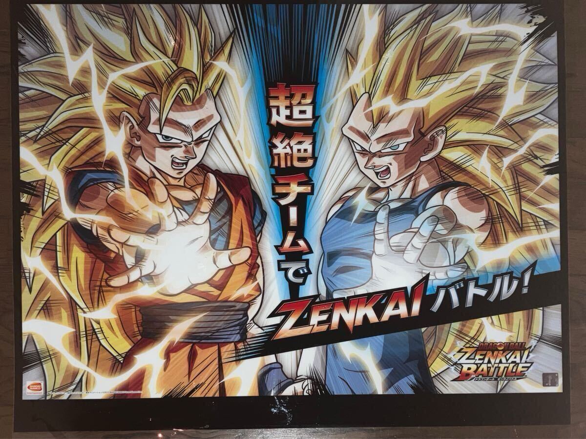 Yahoo!オークション -「ドラゴンボール」(ポップ、インスト