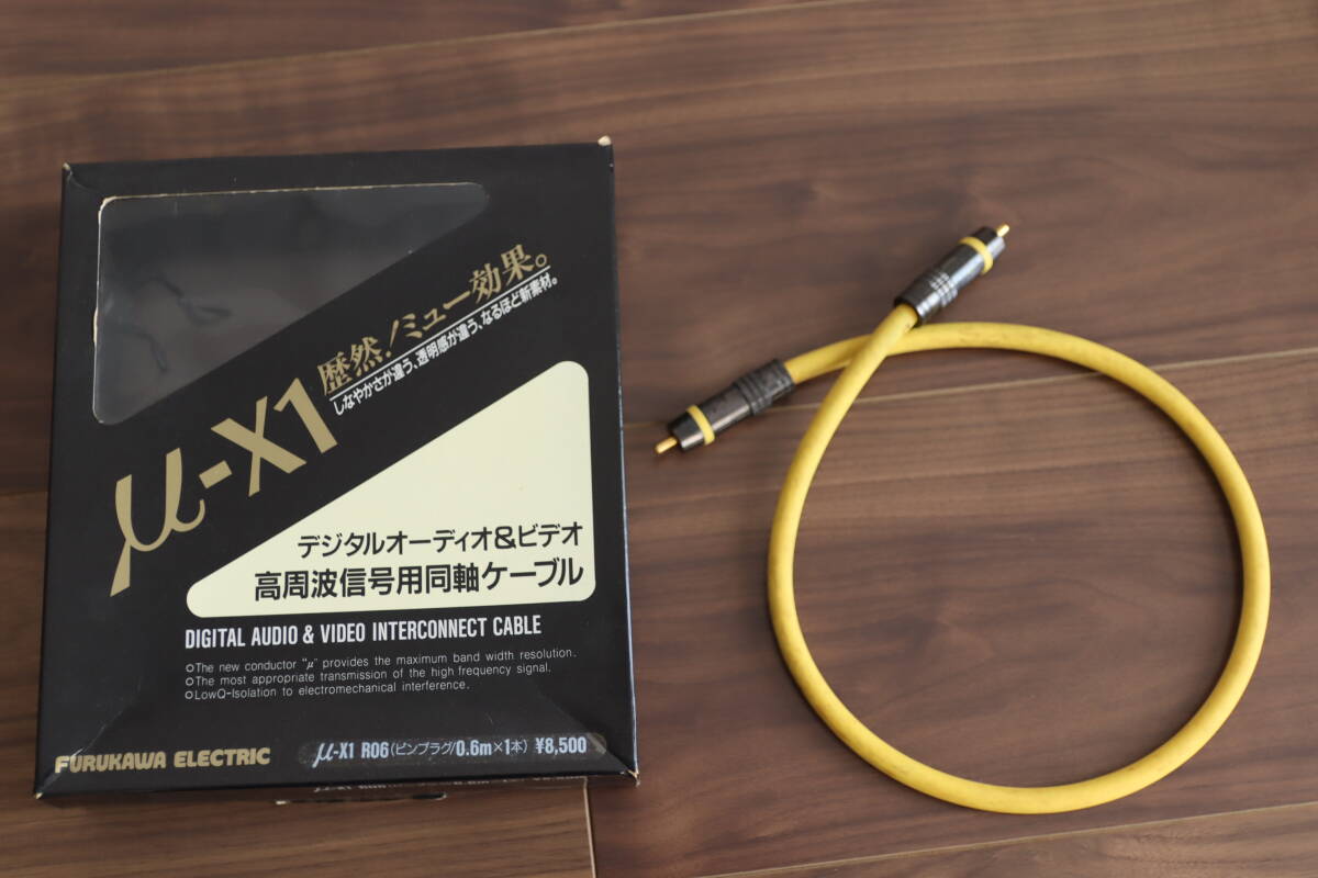 Yahoo!オークション -「furukawa electric」(音響用ケーブル Yahoo!オークション -「furukawa electric」(音響用ケーブル