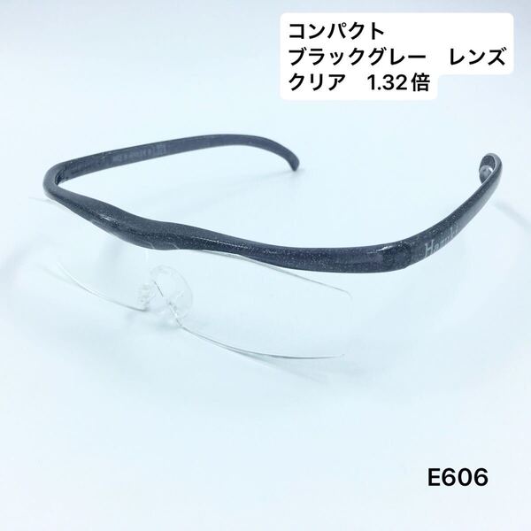 ハズキルーペ コンパクト ブラックグレー レンズクリア 1.32倍 Hazuki ブルーライトカット