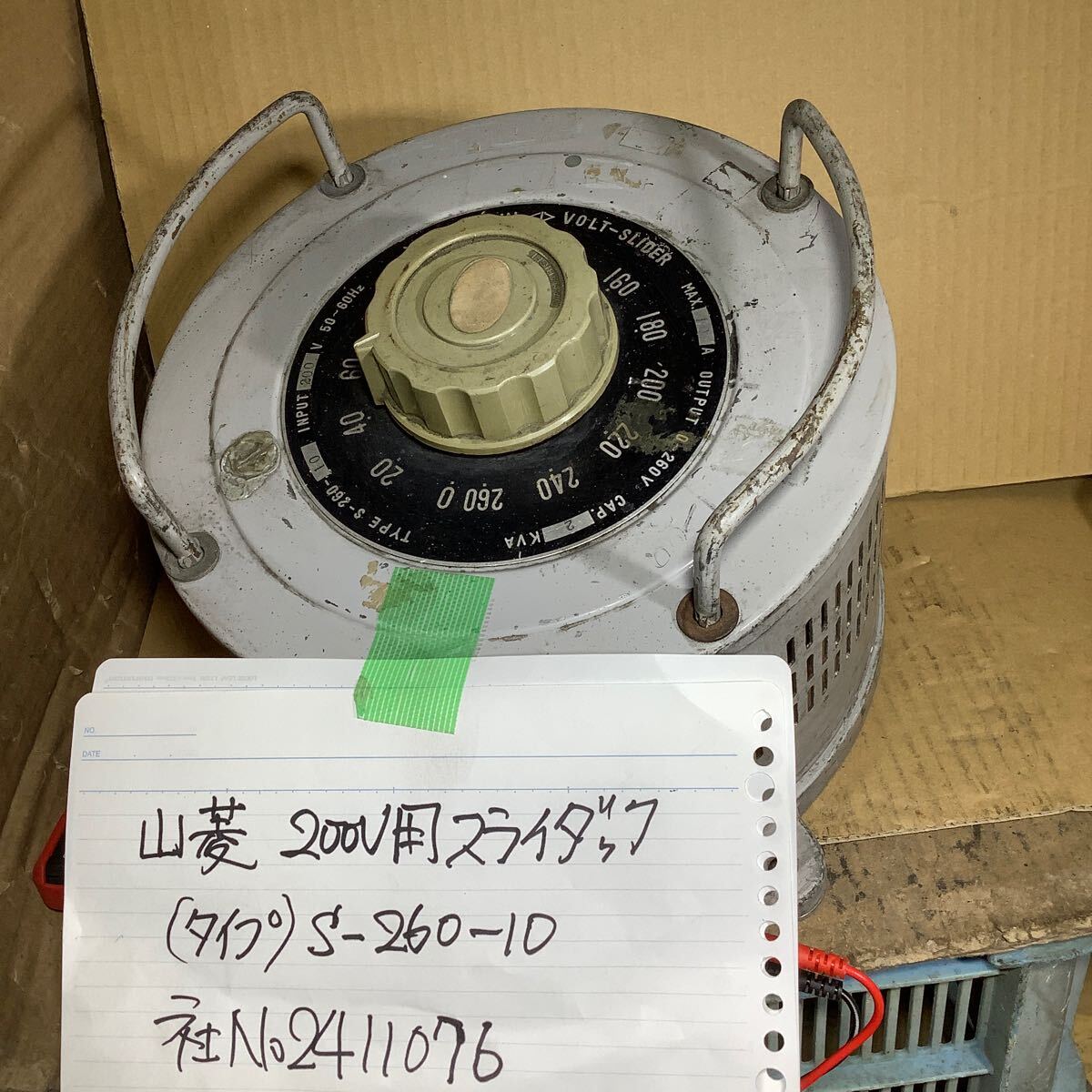2025年最新】Yahoo!オークション -山菱 スライダックの中古品 2025年最新】Yahoo!オークション -山菱 スライダックの中古品