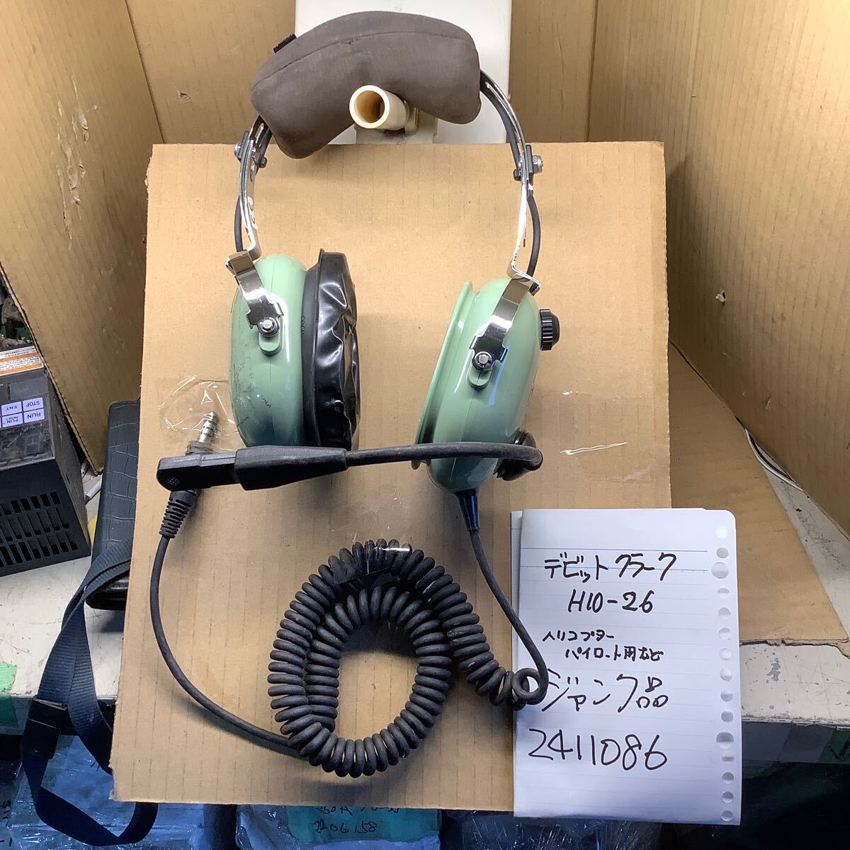  商品］商品］デビットクラーク［H10ー26］中古品動作不明品ジャンクです。マニ