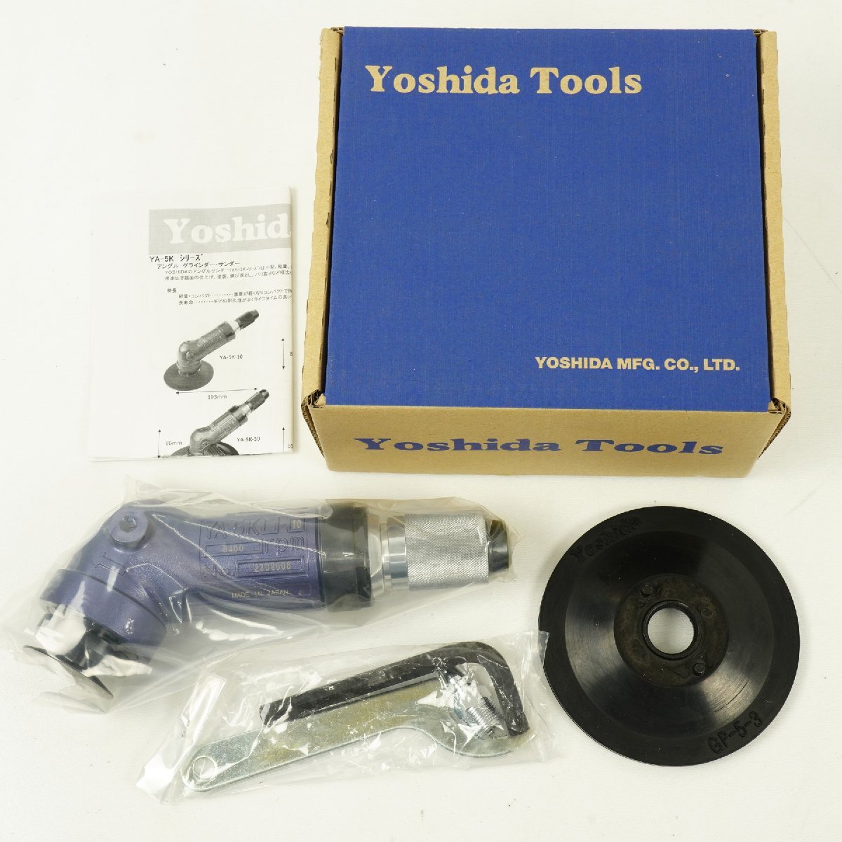 Yahoo!オークション -「yoshida」(工具、DIY用品) の落札相場 Yahoo!オークション -「yoshida」(工具、DIY用品) の落札相場