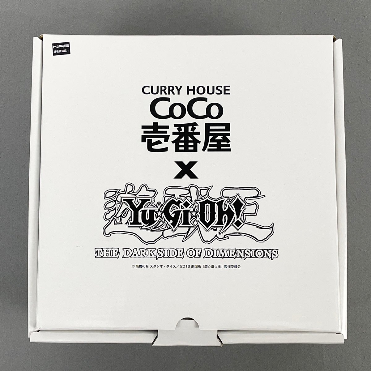 Yahoo!オークション -「遊戯王 ココイチ」の落札相場・落札価格 Yahoo!オークション -「遊戯王 ココイチ」の落札相場・落札価格