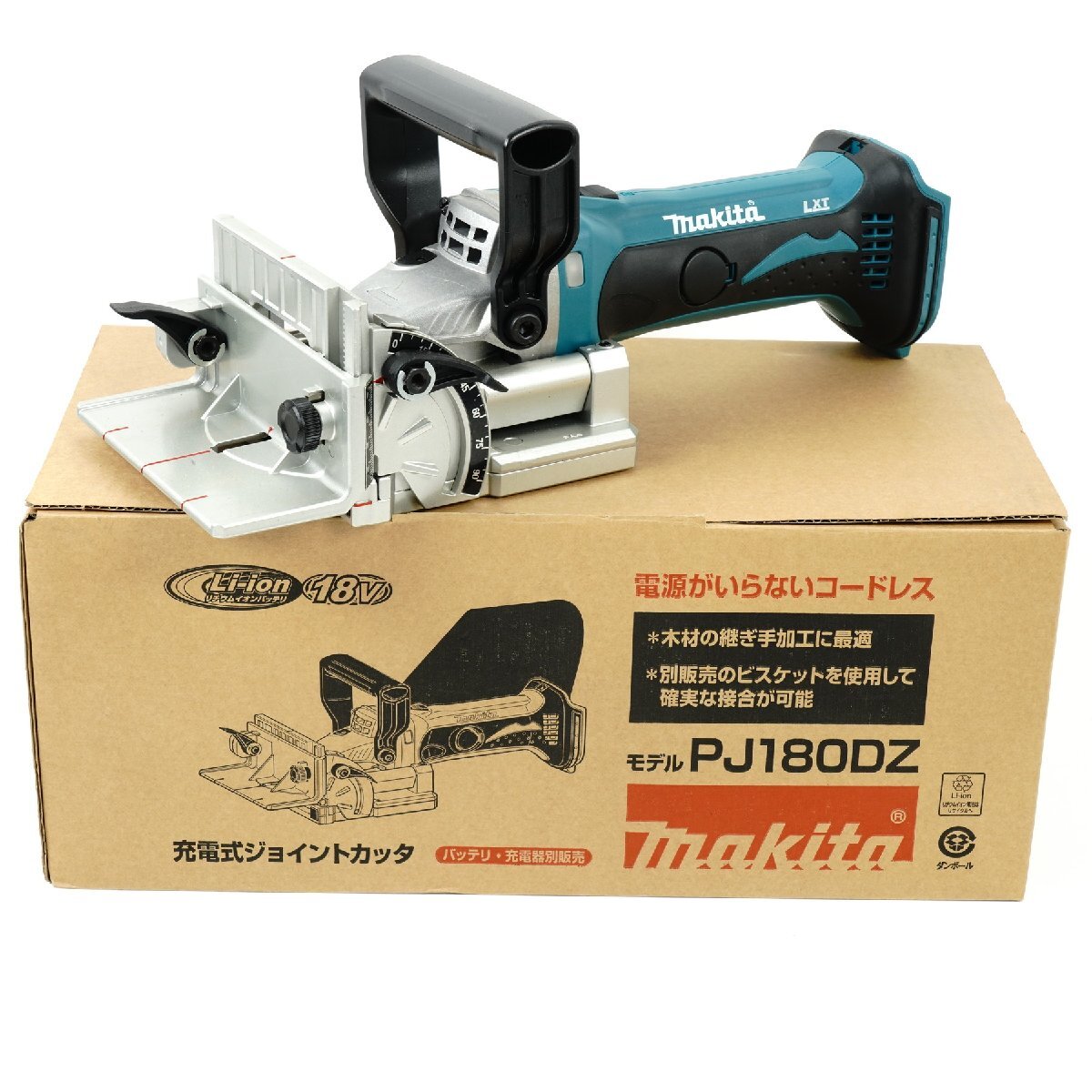 Yahoo!オークション -「マキタ ジョイントカッター 18v」の落札 Yahoo!オークション -「マキタ ジョイントカッター 18v」の落札