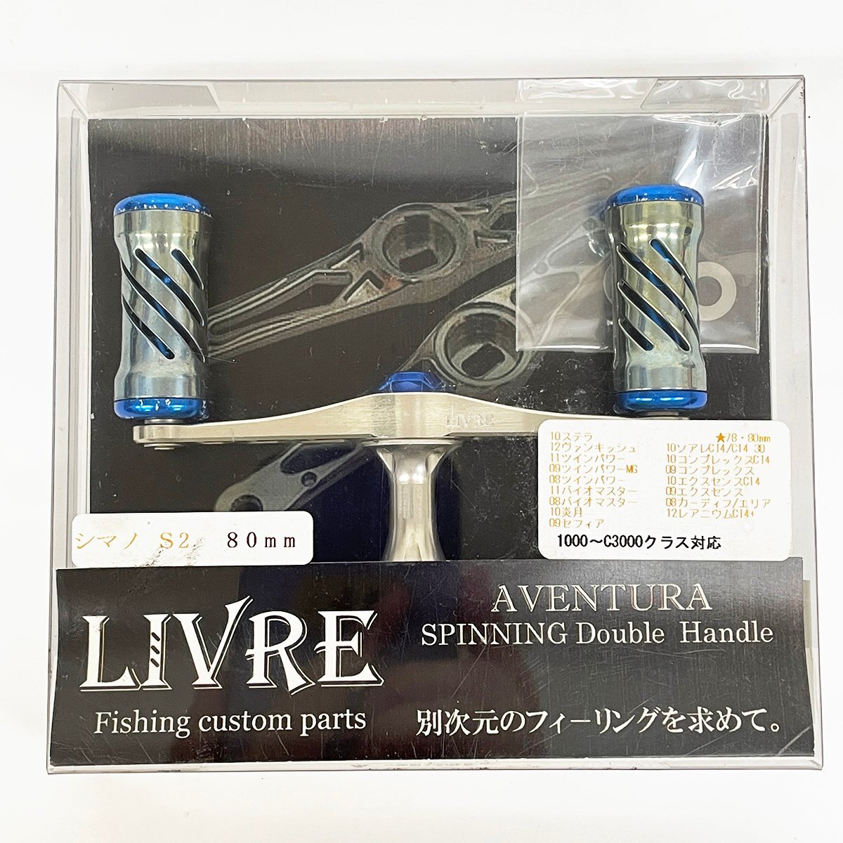 Yahoo!オークション -「livre リブレ ハンドル」(シマノ Yahoo!オークション -「livre リブレ ハンドル」(シマノ
