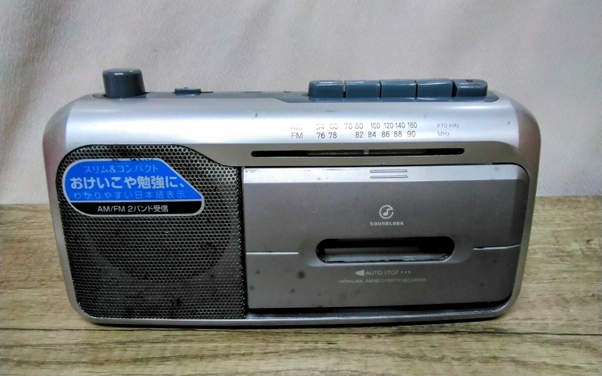 2025年最新】Yahoo!オークション -ラジカセ コイズミの中古品 2025年最新】Yahoo!オークション -ラジカセ コイズミの中古品
