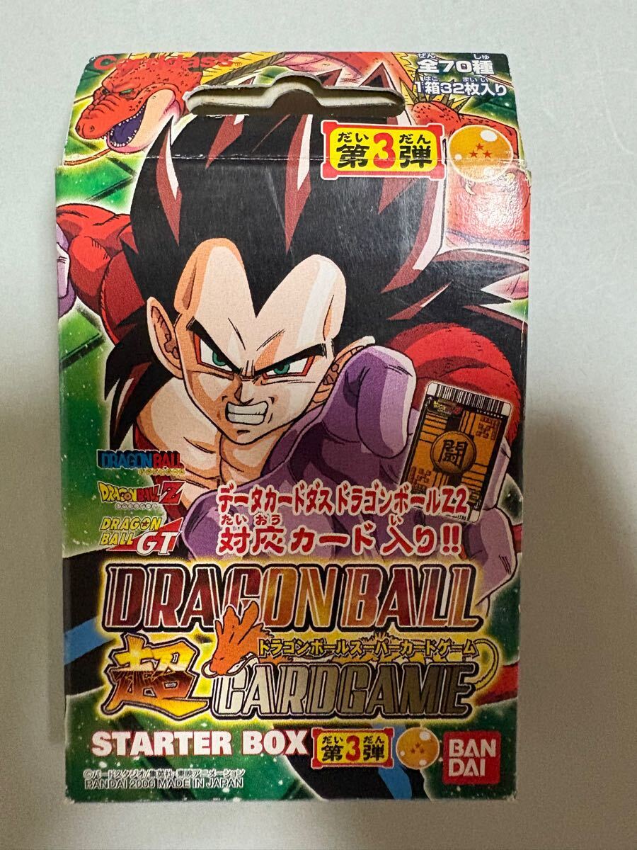 ZENKAI Series」第3弾など「DRAGON BALL SUPER CARD GAME」の最新商品を一挙紹介！]｜ 【公式】ドラゴンボール オフィシャルサイト