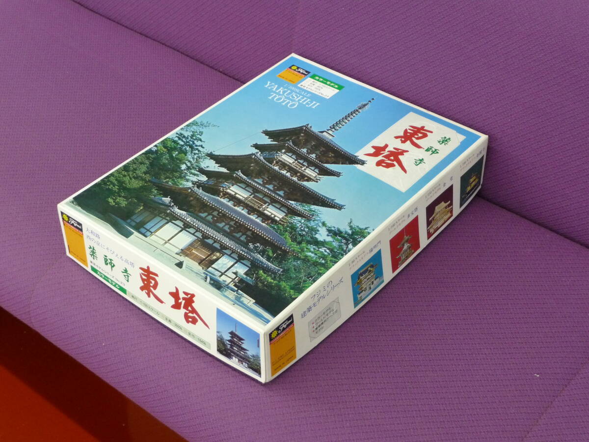 Yahoo!オークション -「薬師寺東塔」(プラモデル) の落札相場 Yahoo!オークション -「薬師寺東塔」(プラモデル) の落札相場