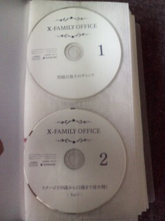 CD□Mr.X/仙人さん/Xファミリーオフィス/X FAMILY OFFICE