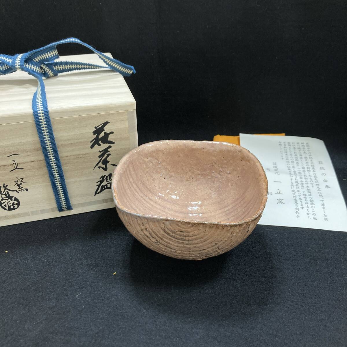 2025年最新】Yahoo!オークション -骨董品(茶碗)の中古品・新品 2025年最新】Yahoo!オークション -骨董品(茶碗)の中古品・新品