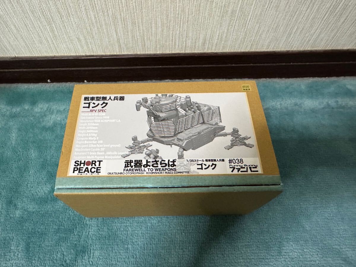 Yahoo!オークション -「大友克洋 武器よさらば」の落札相場 Yahoo!オークション -「大友克洋 武器よさらば」の落札相場