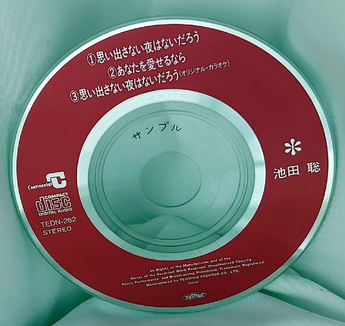 2025年最新】Yahoo!オークション -池田聡 cd(池田聡)の中古品