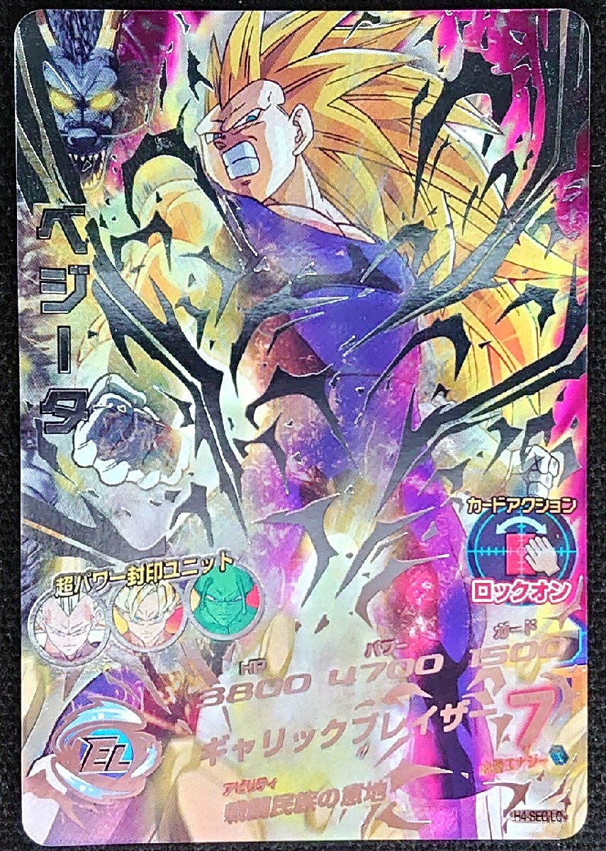 Yahoo!オークション -「ドラゴンボールヒーローズ sec ベジータ Yahoo!オークション -「ドラゴンボールヒーローズ sec ベジータ