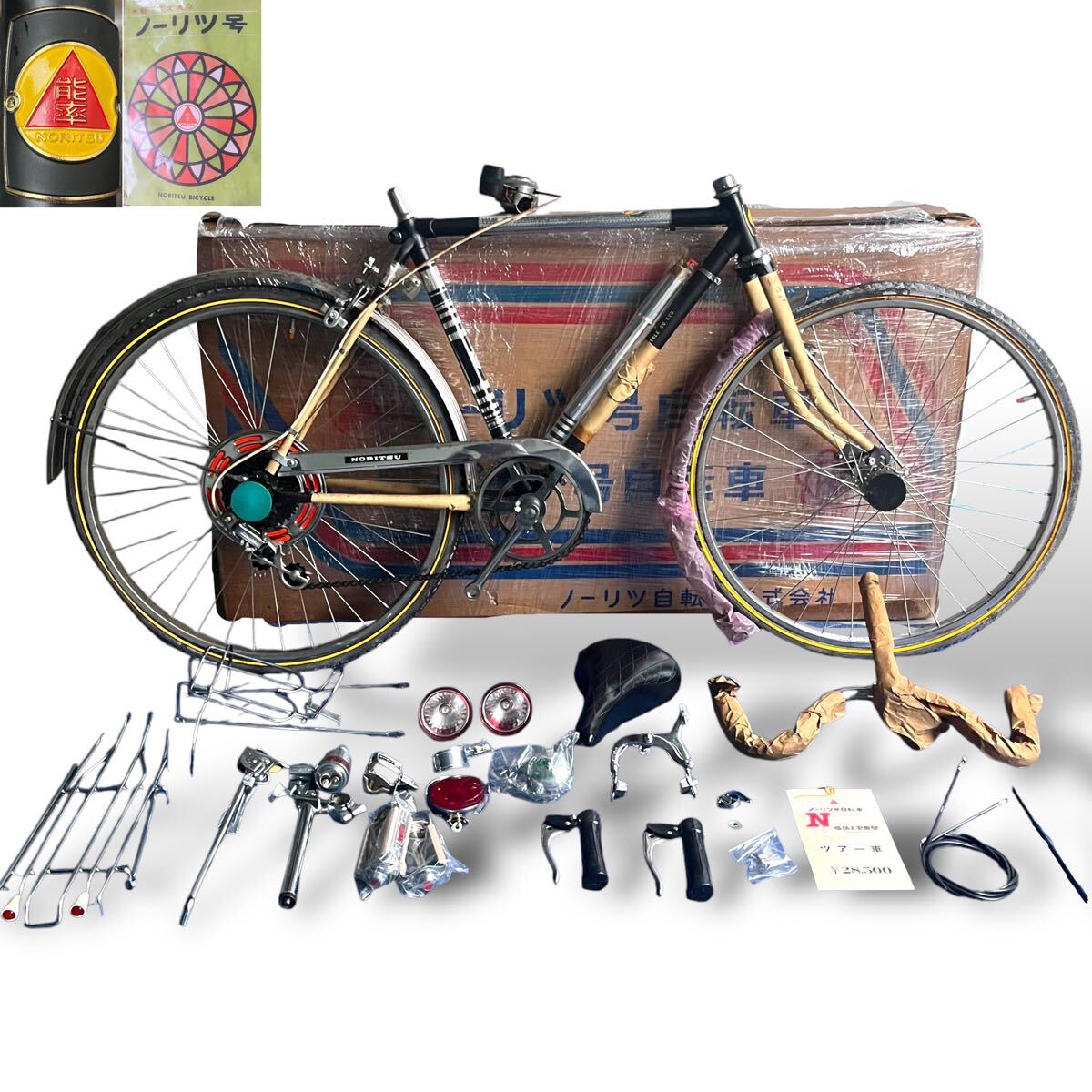 Yahoo!オークション -「フラッシャー デコチャリ 自転車」(車体 Yahoo!オークション -「フラッシャー デコチャリ 自転車」(車体