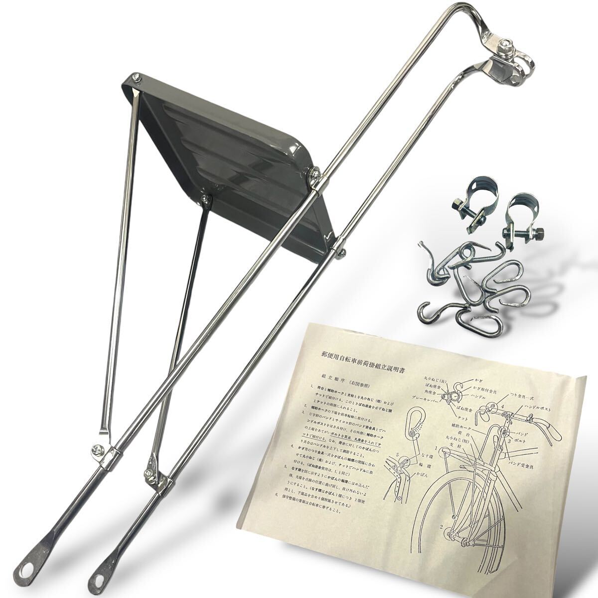 貴重 新品未使用 昭和 実用車 補助フォーク アンティーク ロッド