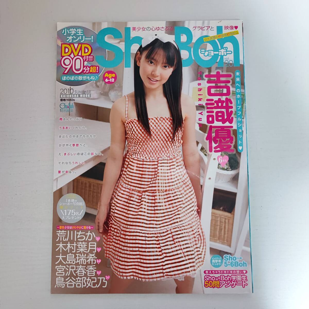 Yahoo!オークション -「ショーボー sho→boh」の落札相場・落札価格 Yahoo!オークション -「ショーボー sho→boh」の落札相場・落札価格