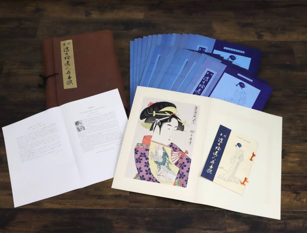 Yahoo!オークション -「浮世絵美人名画撰」の落札相場・落札価格 Yahoo!オークション -「浮世絵美人名画撰」の落札相場・落札価格