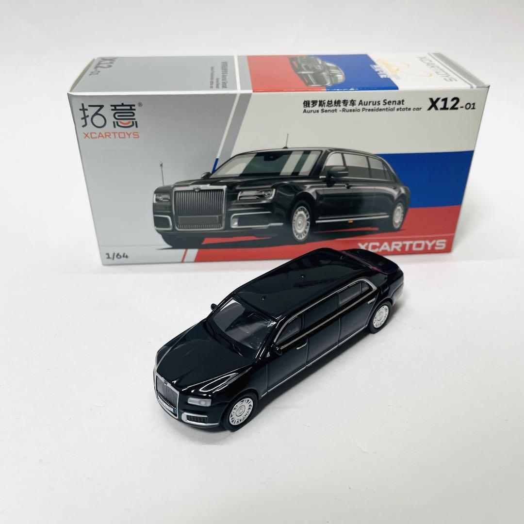 Yahoo!オークション -「大統領」(自動車) (ミニカー)の落札相場 Yahoo!オークション -「大統領」(自動車) (ミニカー)の落札相場