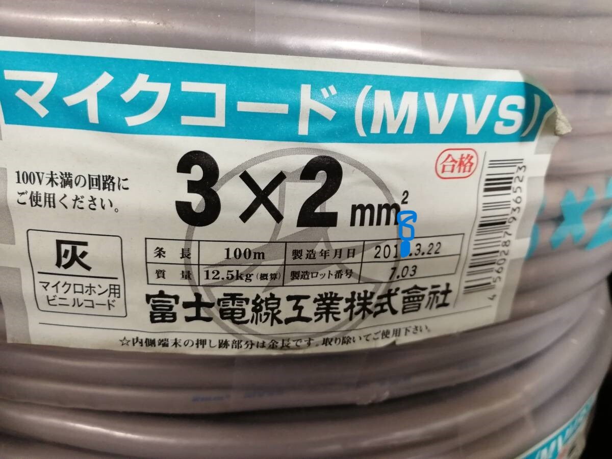 2025年最新】Yahoo!オークション -mvvsの中古品・新品・未使用品一覧 2025年最新】Yahoo!オークション -mvvsの中古品・新品・未使用品一覧