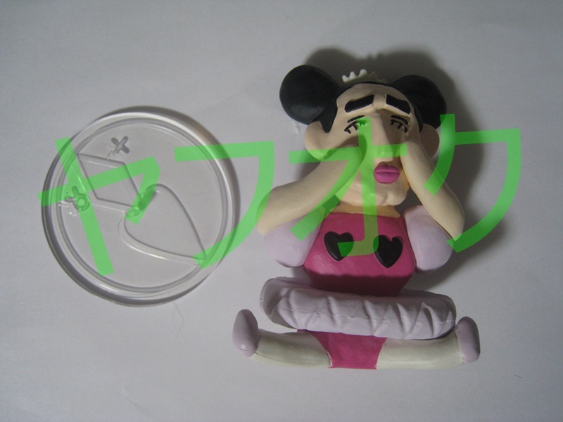 2025年最新】Yahoo!オークション -大冒険(その他)の中古品・新品・未