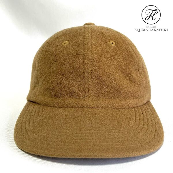 【超美品】KIJIMA TAKAYUKI キジマタカユキ 購入価格¥24,200 日本製 カシミア100% 6パネルキャップ キャメル フリーサイズ ユニセックス