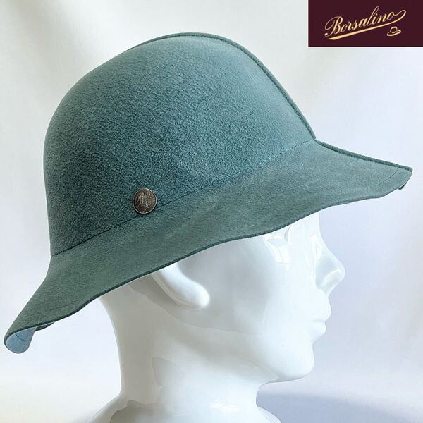 【超美品レア】Borsalino ボルサリーノ イタリア製レアデザイン&カラー ビンテージ カラーフェルトハット M 58cm 男女兼用 ユニセックス