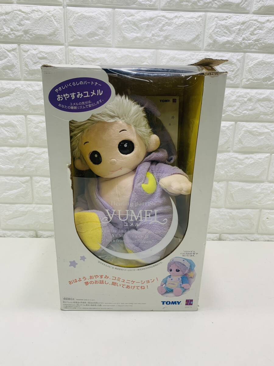 Yahoo!オークション -「ユメル」の落札相場・落札価格 Yahoo!オークション -「ユメル」の落札相場・落札価格