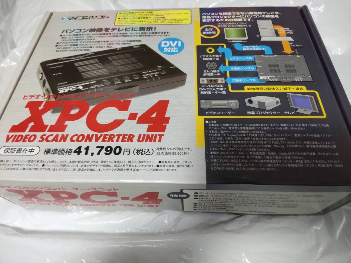 Yahoo!オークション -「xpc 4」の落札相場・落札価格 Yahoo!オークション -「xpc 4」の落札相場・落札価格