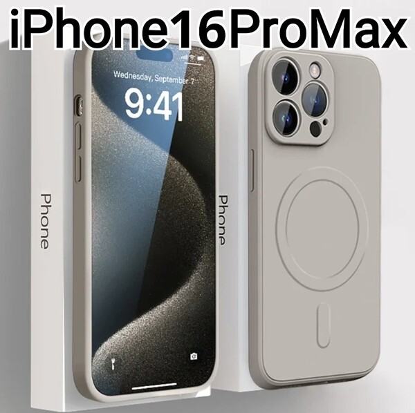 iPhone16ProMax ケース マグセーフ グレー シリコン iPhone 16ProMax
